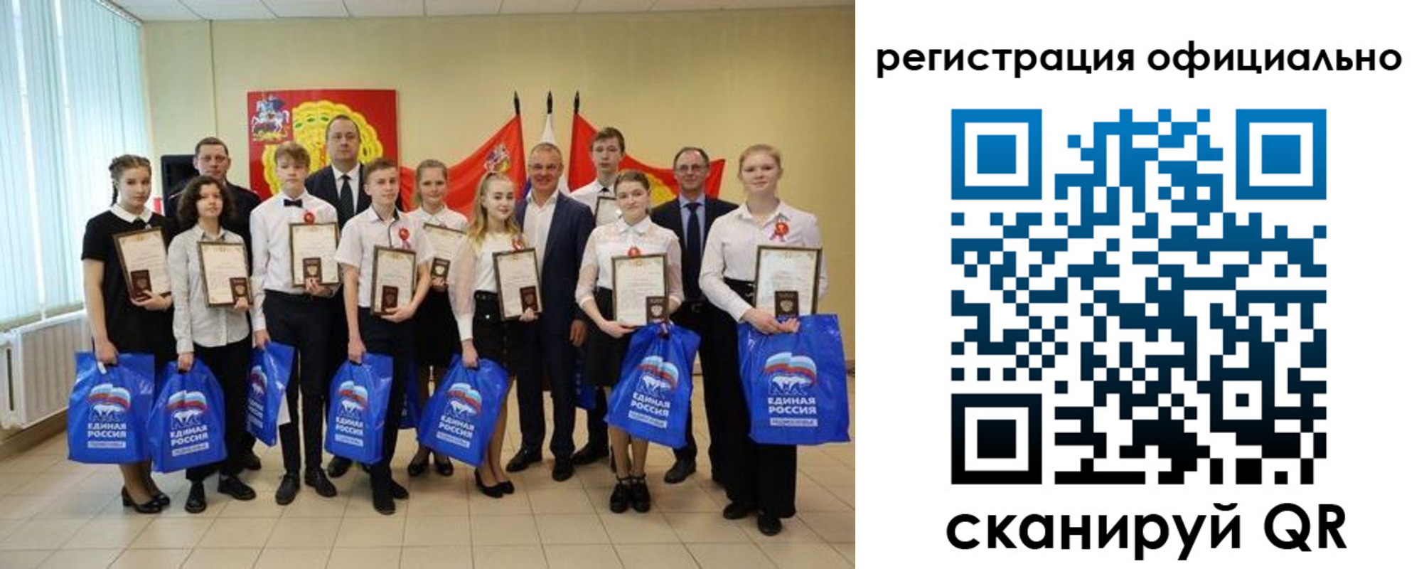 регистрация для дет. сада в Семёнове