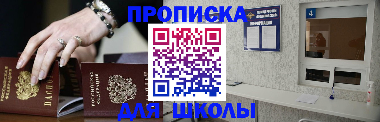пропишу в квартире в Семёнове