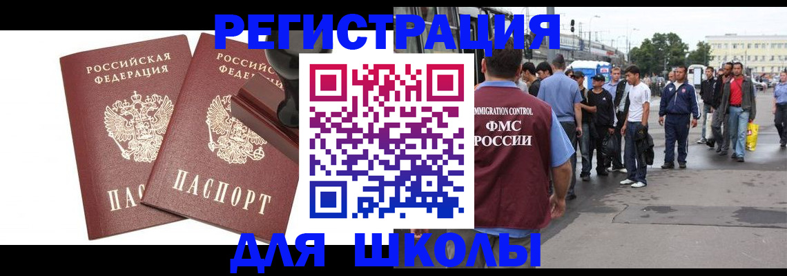 временная регистрация госуслуги в Семёнове